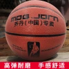 Genuine adult, junior high school, primary school and high school entrance examination special children's basketball, genuine leather, hand feel, size 5, 6 and 7 basketballs Specification image